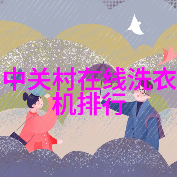 家用卫浴与空调的完美搭配家庭生活品质提升指南