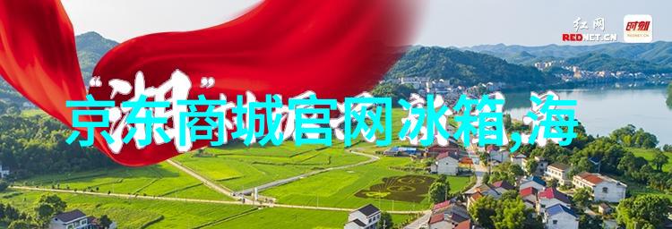 探究Pert管材的奥秘了解其材料与应用