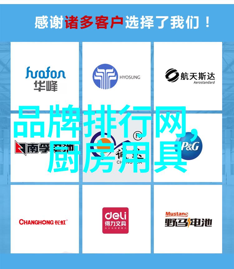 冰柜冷冻秘籍揭秘五档之选