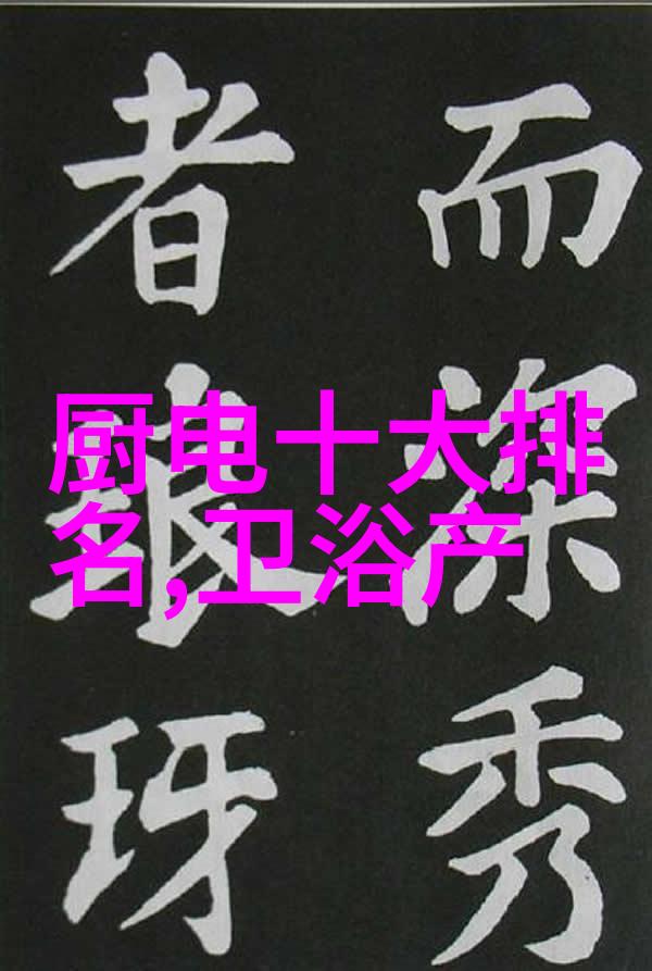 星闪技术穿越时空的秘密