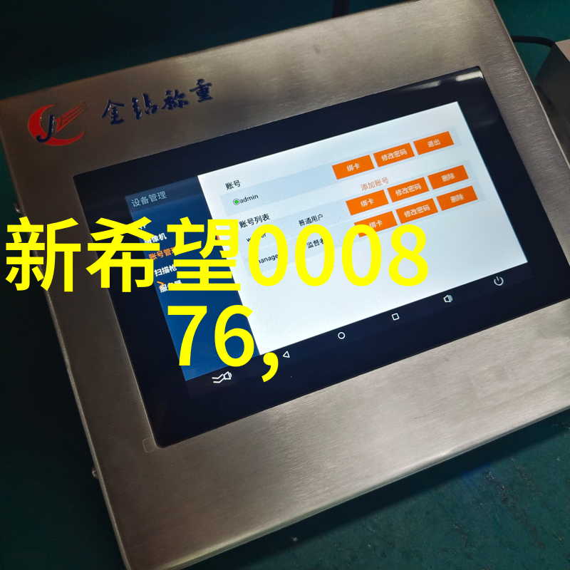 消毒器检验手册确保无害环境的守护者