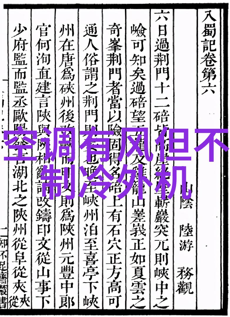 第一财经直播深度解析市场动态带你领略金融风云
