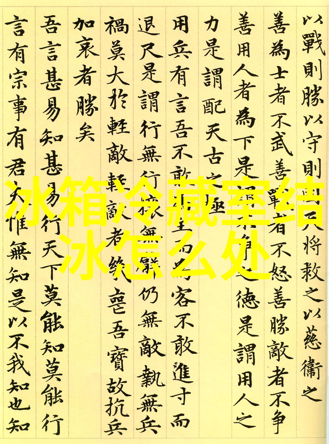 北京智能交通网智慧城市的绿色出行新篇章