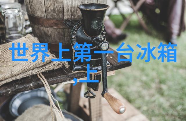 清风徐来布袋除尘的智慧之旅