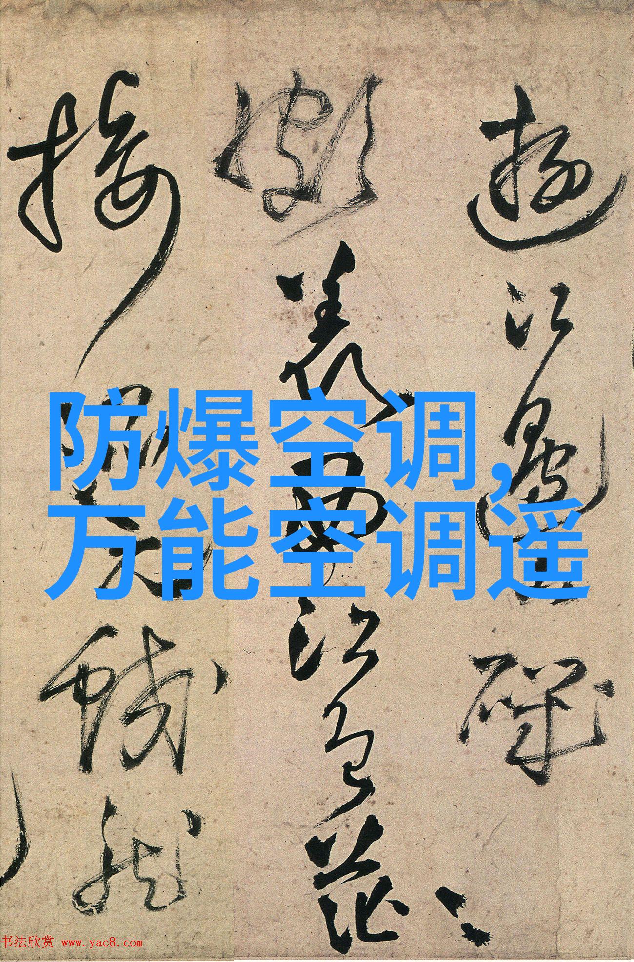 强韧不屈球墨铸铁管的工程奇迹