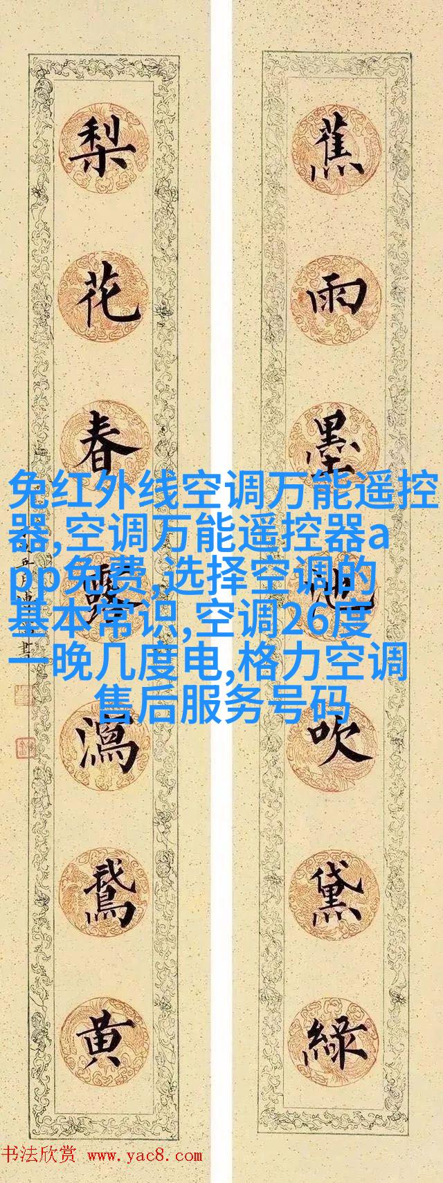 图片描述