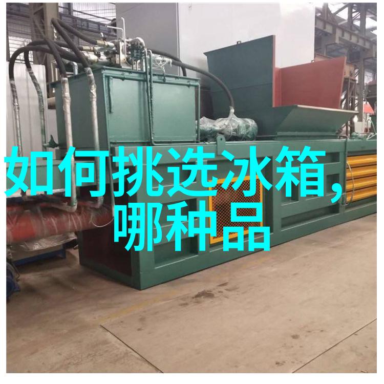 二手冰箱急售周边寻找好心人收购