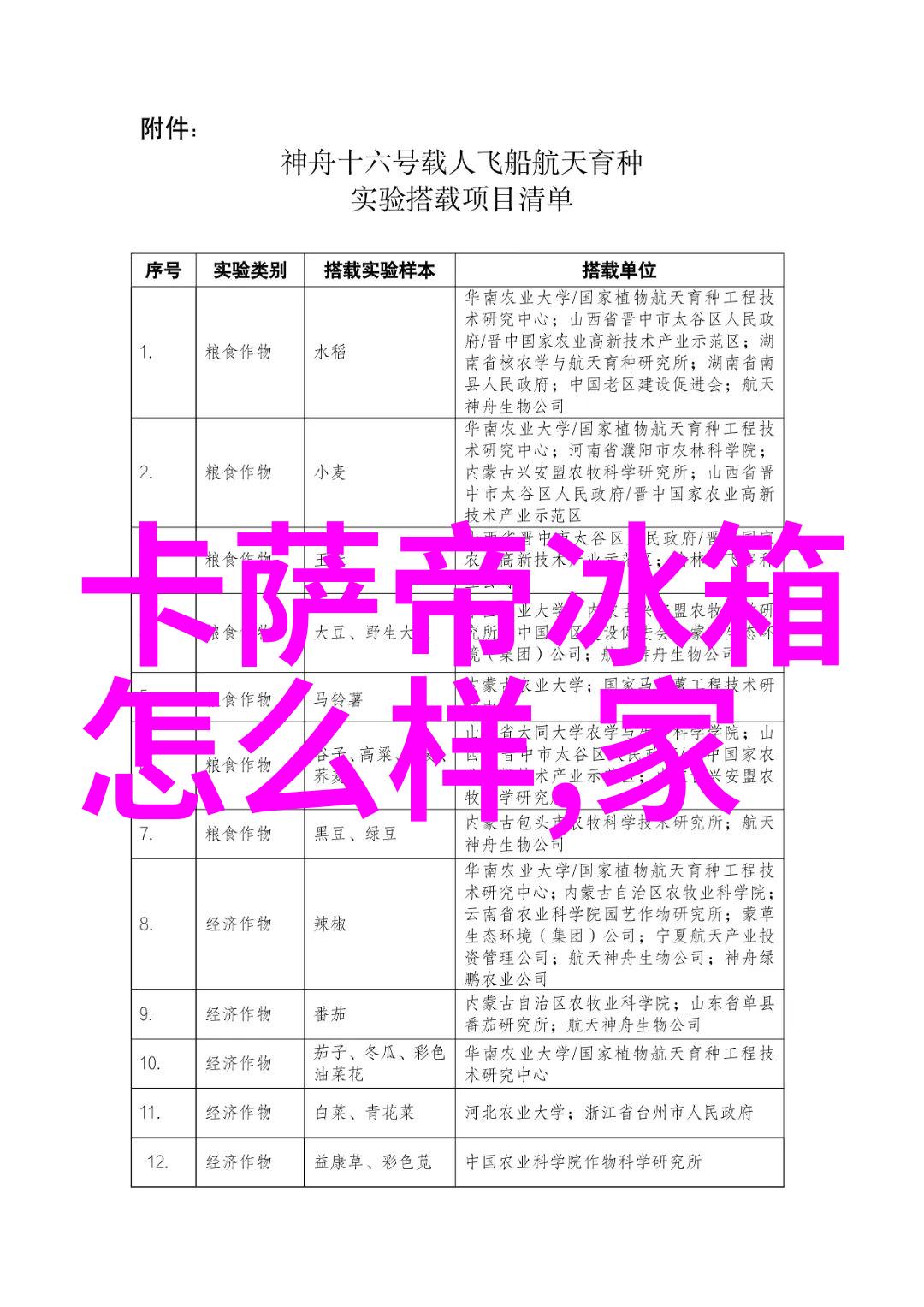 铁路职业技术学院我是铁轨上的工匠铁路职业技术学院的故事