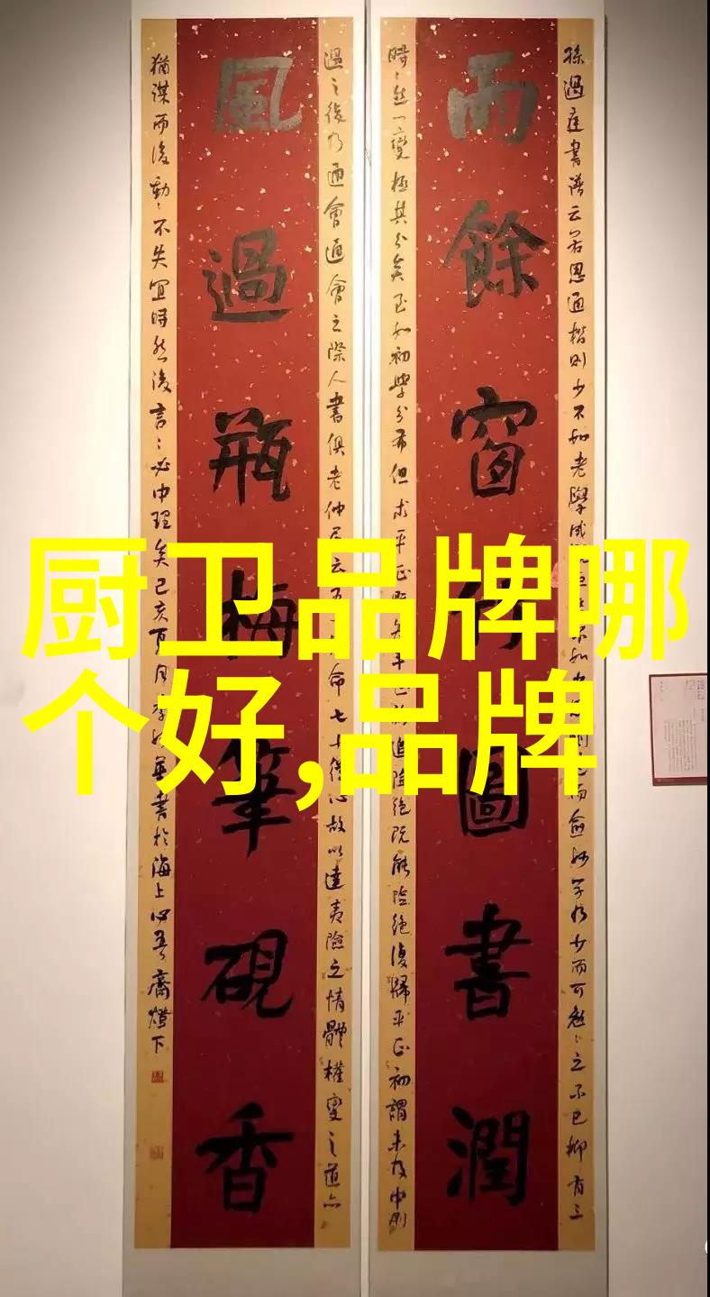 冰箱使用技巧如何正确设置冷冻档位以节能省电