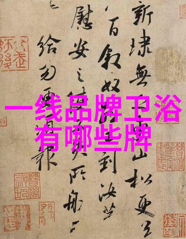 干洗衣物的隐秘旅行