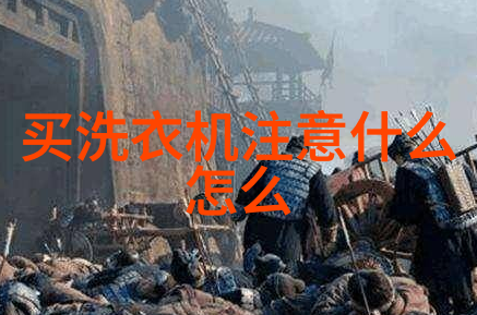 旋转的分割界限大型离心分离机的奇迹之旅
