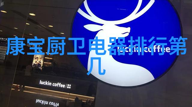 夏日解暑探索空调图片真实之谜