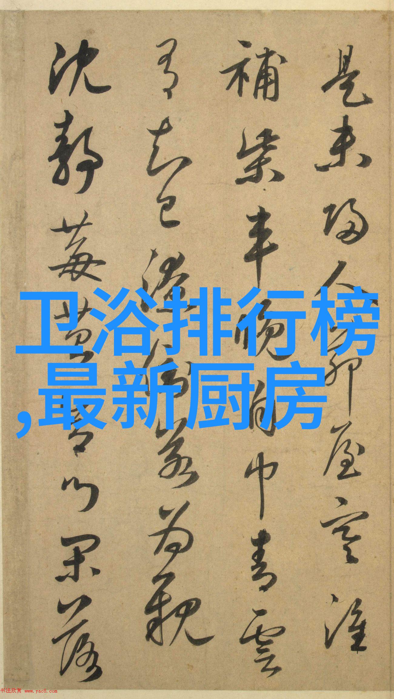 水质检测的基本方法与步骤