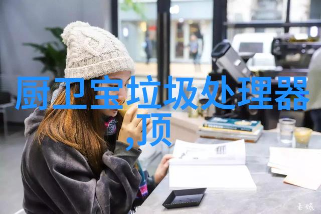 家庭空调常见故障排除指南
