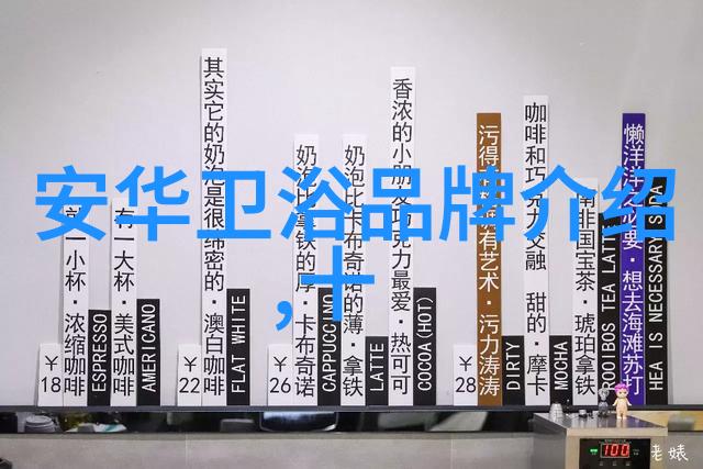 空调风采夏日之神的静态展示