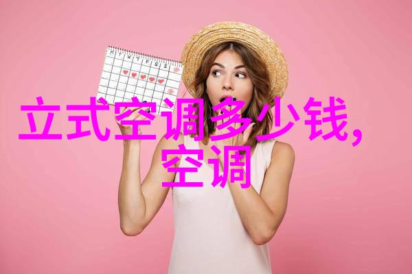 环境影响评价在现代芯片生产中的重要性及其相关检测措施