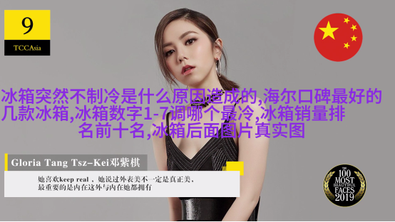案例二: 当代奢华