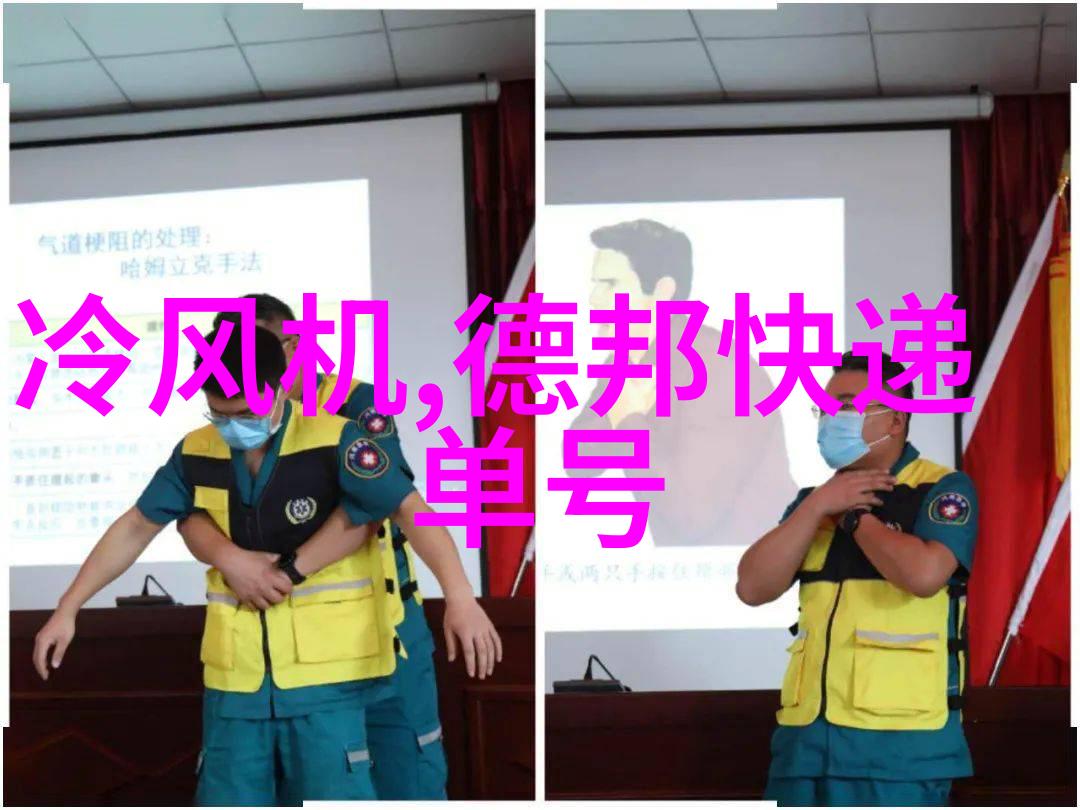 冷静维修冰箱的呼唤与解决