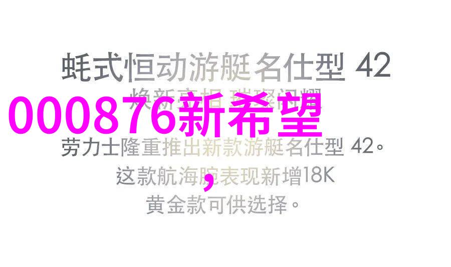 生活小记我家的小冰箱是怎么回事