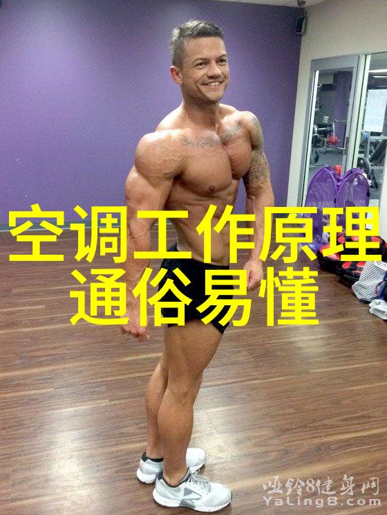 反应釜工艺流程化学反应的精准控制
