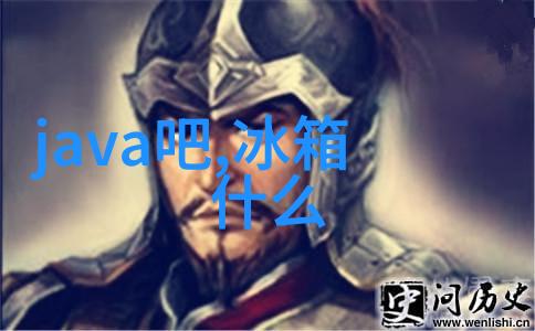 空调制冷的原理究竟是什么是不是真的能让夏日的炎热消逝无踪