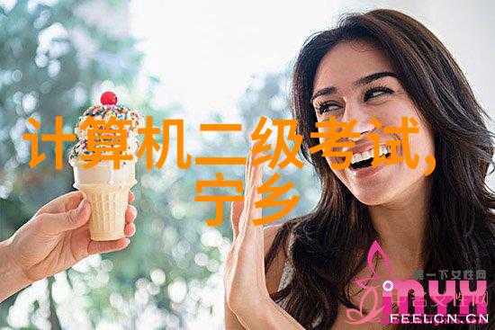 纱线与瓷土两种填料的不同面貌