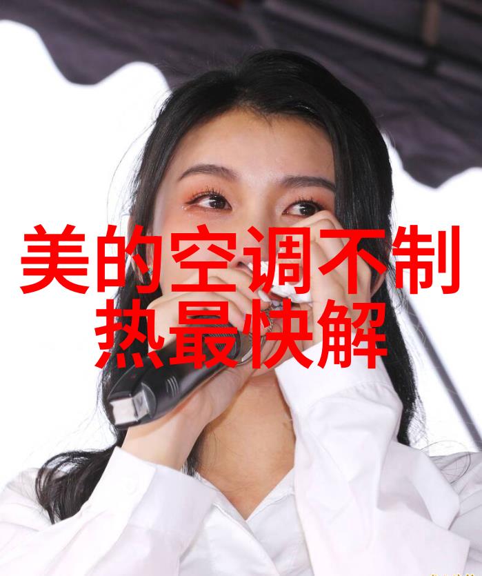 空调的未来分散式无风扇与智慧控制三大创新方向