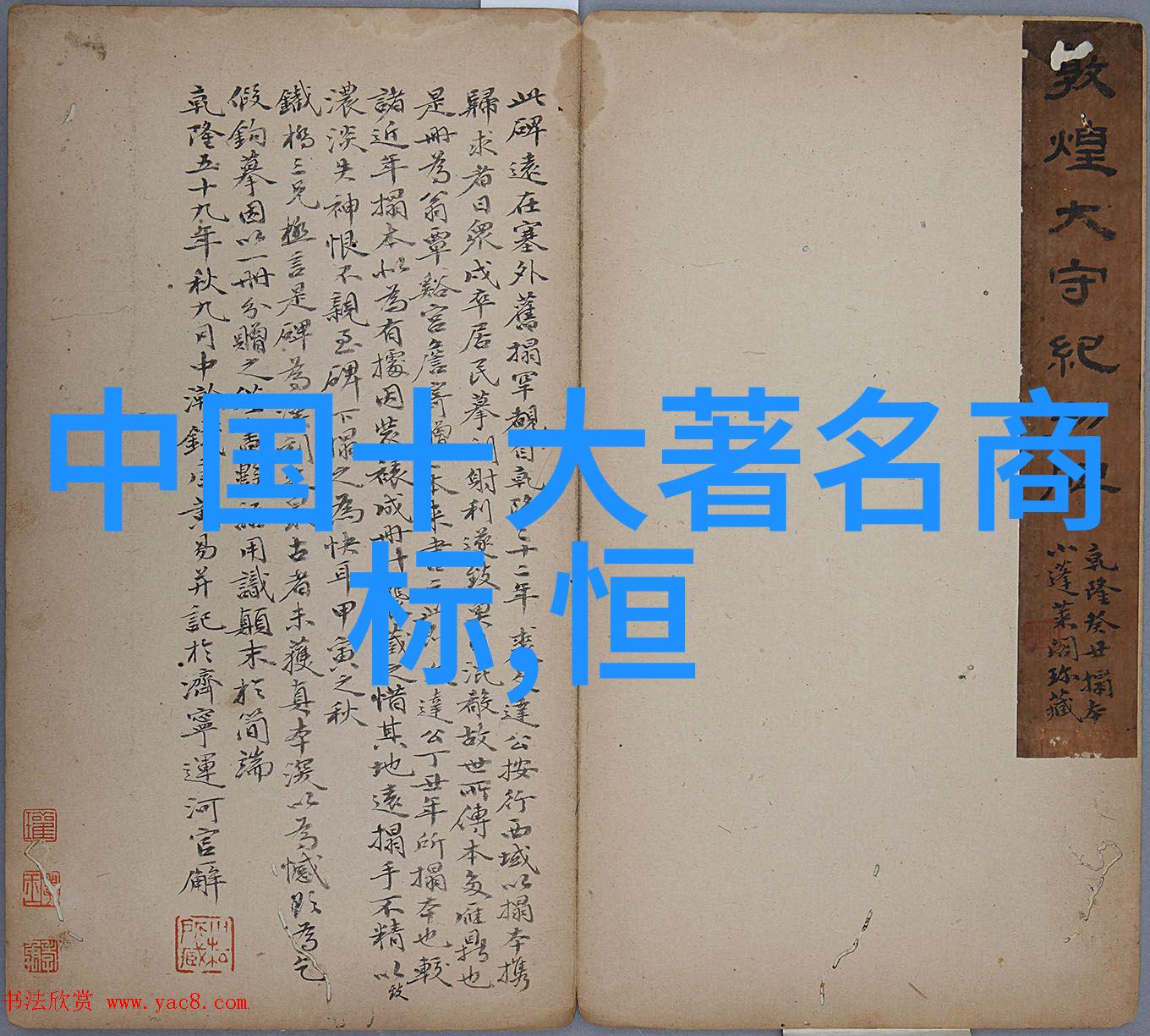 空调制热功能为什么开启不久就会自动关闭
