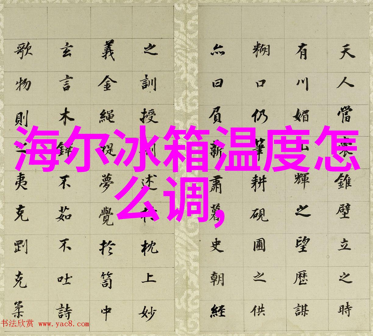 新型高效能投币洗衣机与节能空调的完美结合家居生活的智能升级
