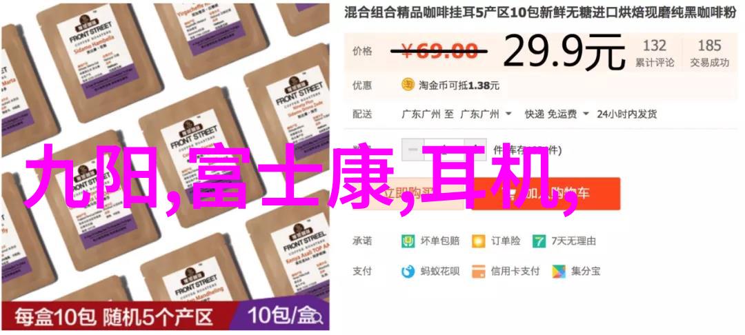 小鸭与大海远方的征程