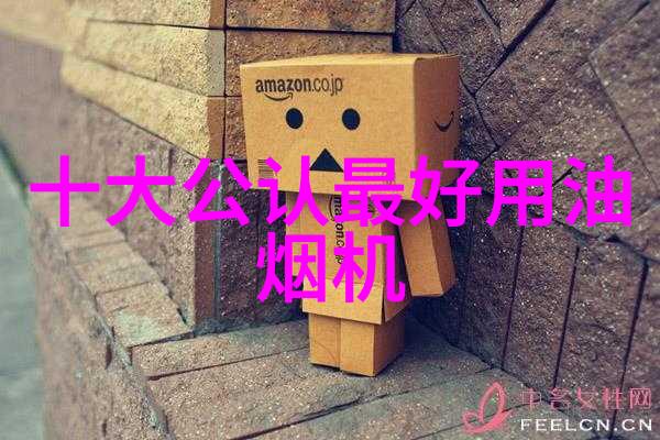 水源检测揭秘TDS值与直饮水的关联