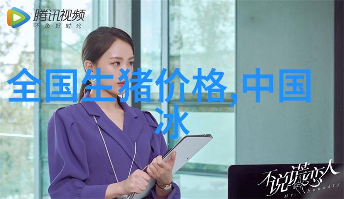空调循环系统工作流程图解析与冰箱制冷机理对比