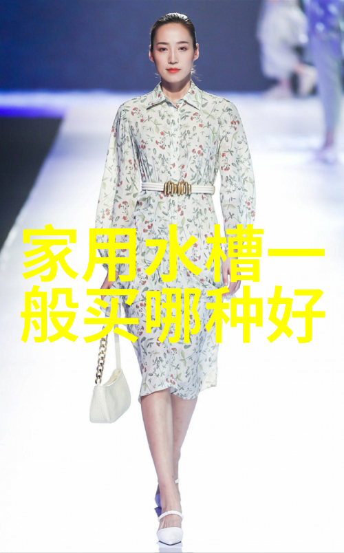 冰箱温度调节大师海尔智控秘籍