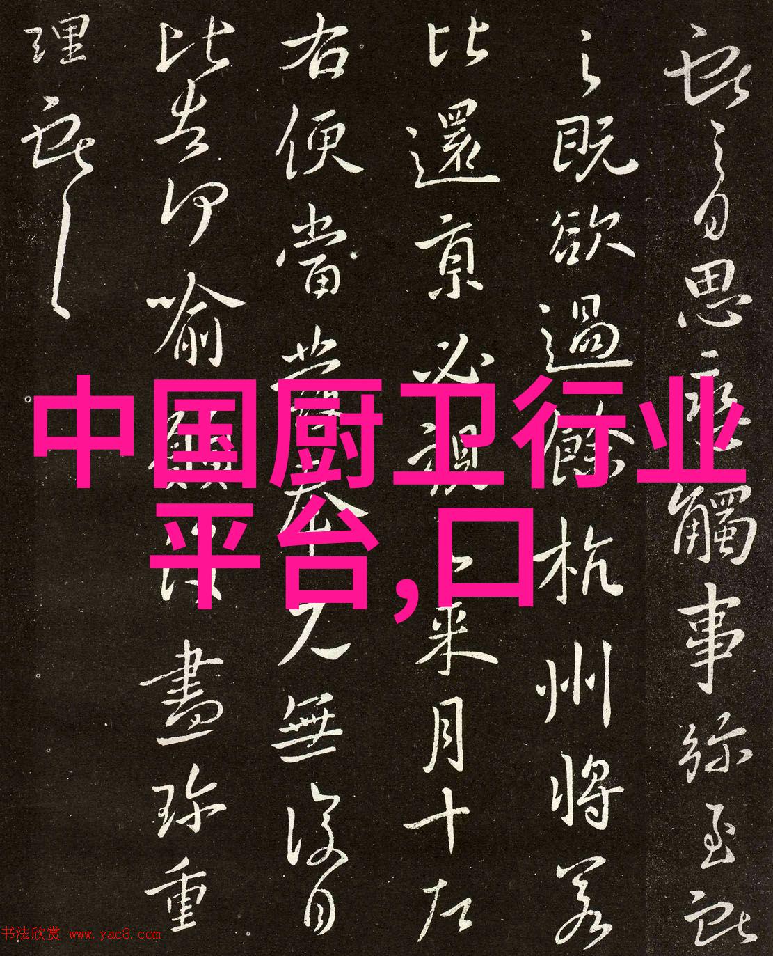 不锈钢柜子制作厂家精益求精的工业巨人