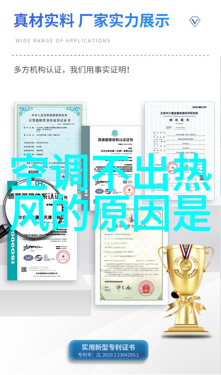 夜间户外温度为什么会低于白天这与哪些物理过程有关