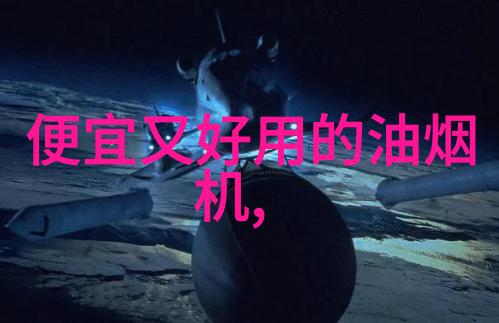 半导体超纯水设备我的超级清洁小伙伴
