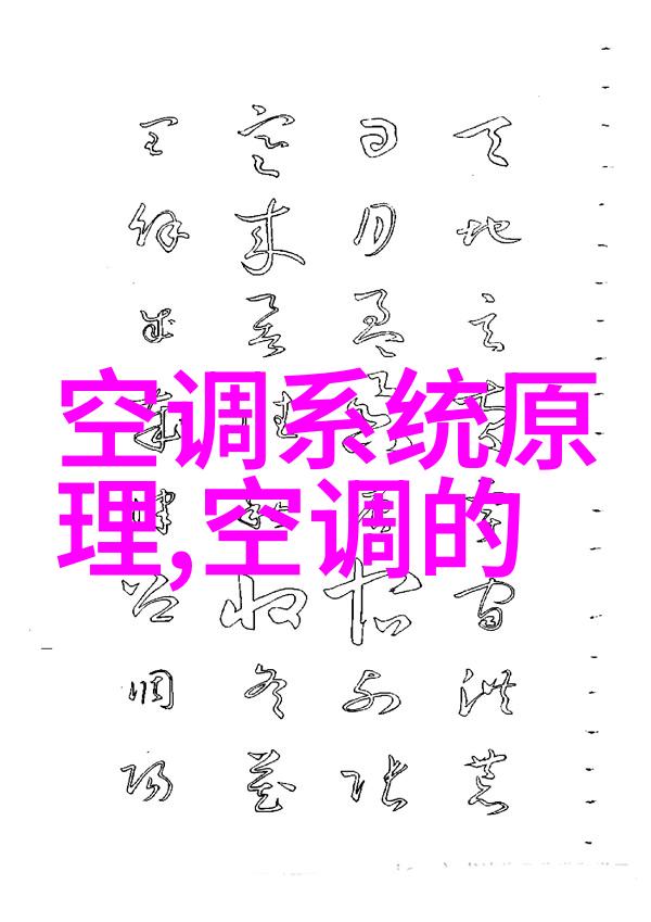 PVC配方的创新与应用