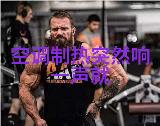 探究Aspen固定床反应器在化工生产中的应用与优化策略