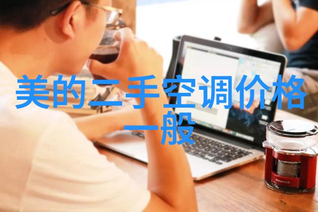 山东环保设备厂家名单汇编绿色技术引领清新未来