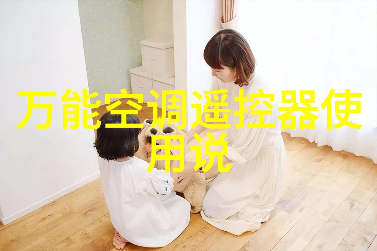 高效逆转淡水污染探索反渗透设备技术与应用的前沿