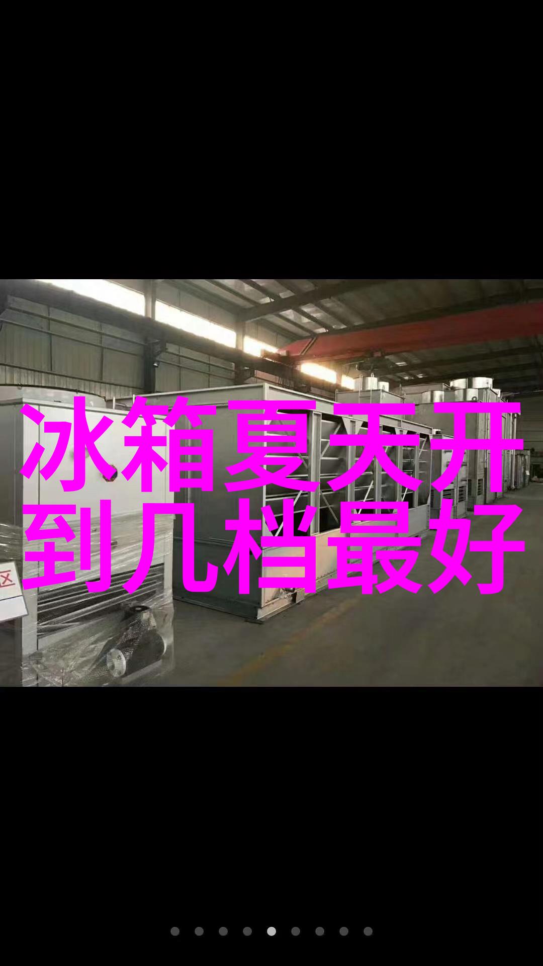 不锈钢材质型号大全探索每一款的独特之处