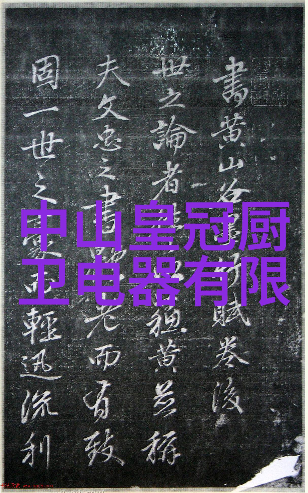 一个人的胃容量不如我上面一个人吃得多超凡的食欲与巨大的食量