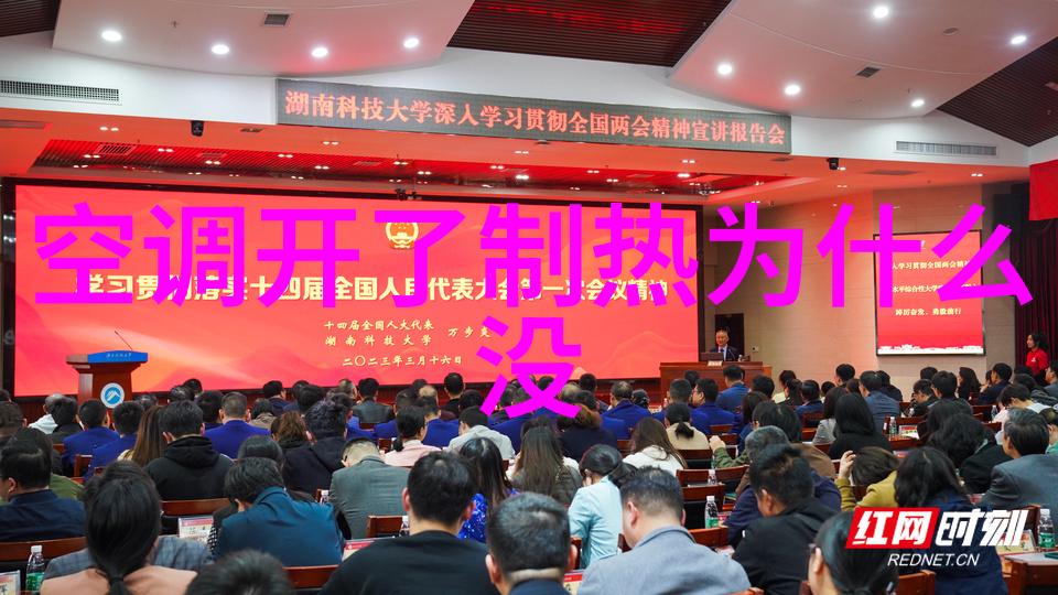 化工切制技艺精细加工的艺术与科学