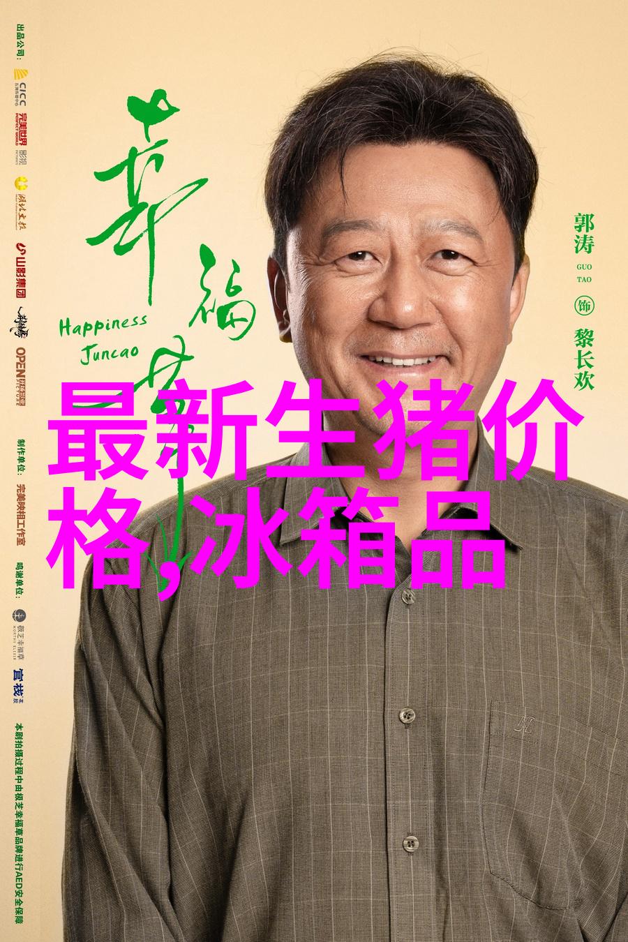 家用小冰箱怎么调温度老司机教你一招