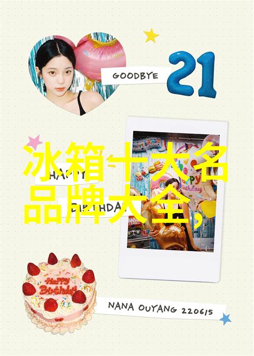 触摸式温度调节新体验海尔冰箱智能科技展开