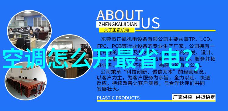纯净水检测水质水质分析测试方法
