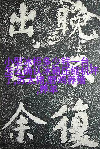 图三: 环保地板