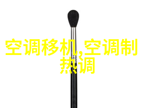 沉默的巨人冰封机器的心脏跳动