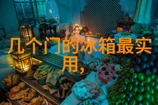 化学实验反应釜不见不散的爆炸美食