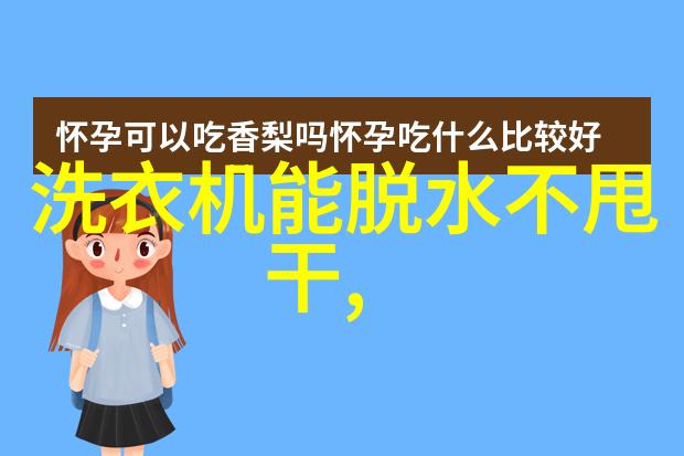 在经济发展与环境保护之间嘉格納是如何找到平衡点的